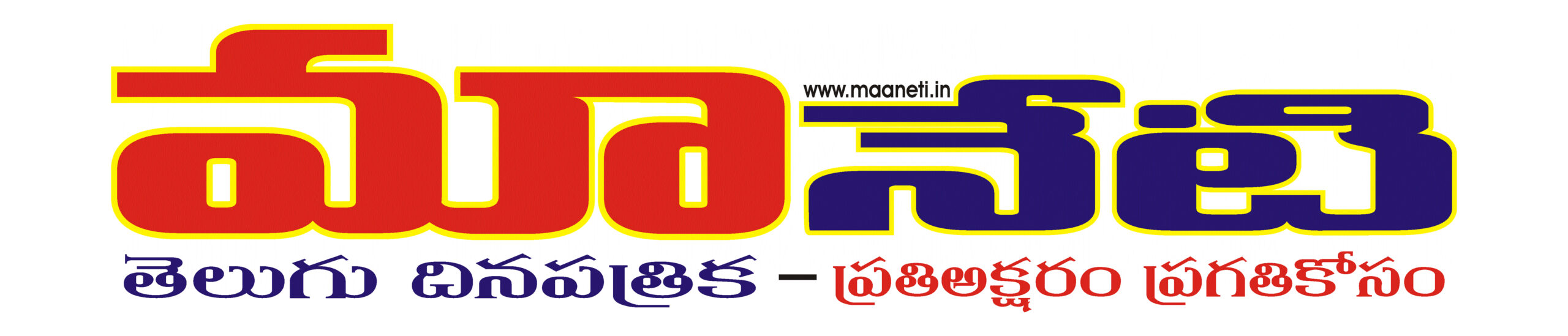 MAA NETI